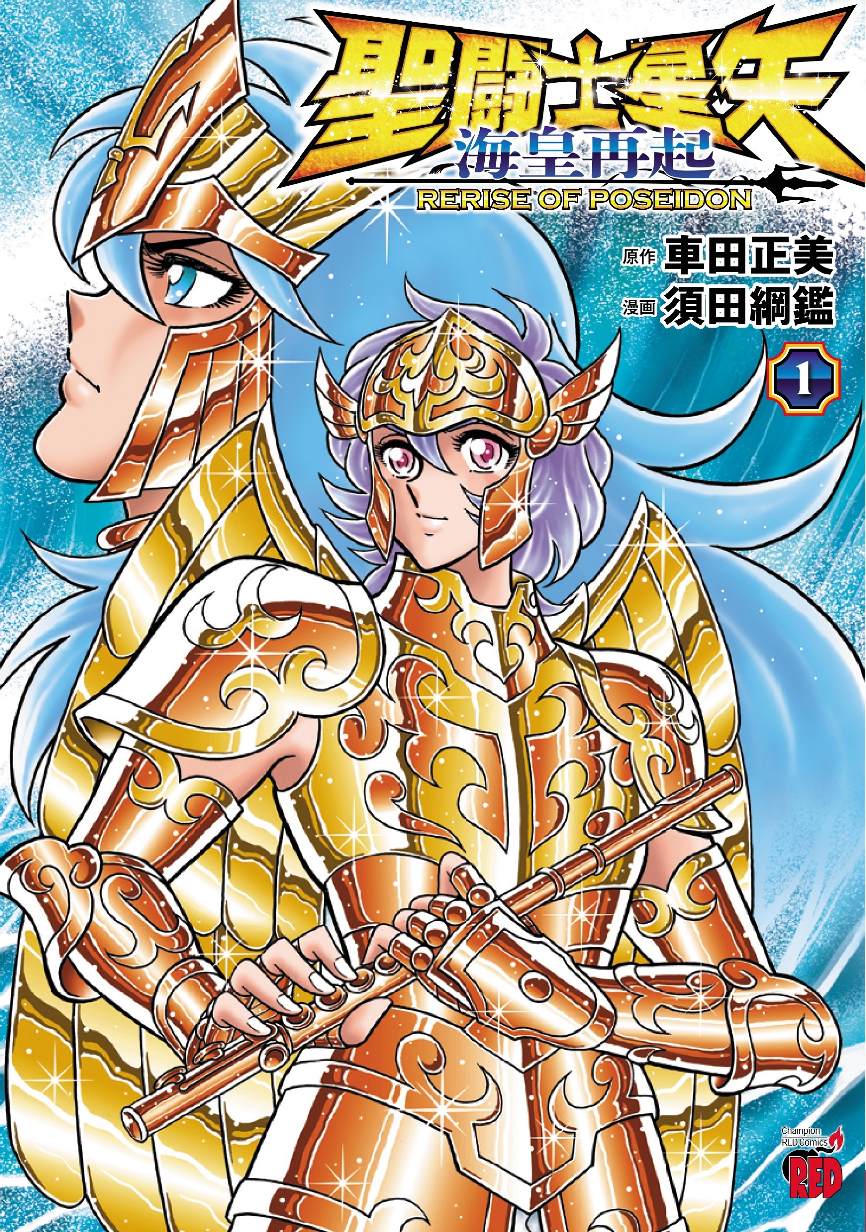 メイン画像