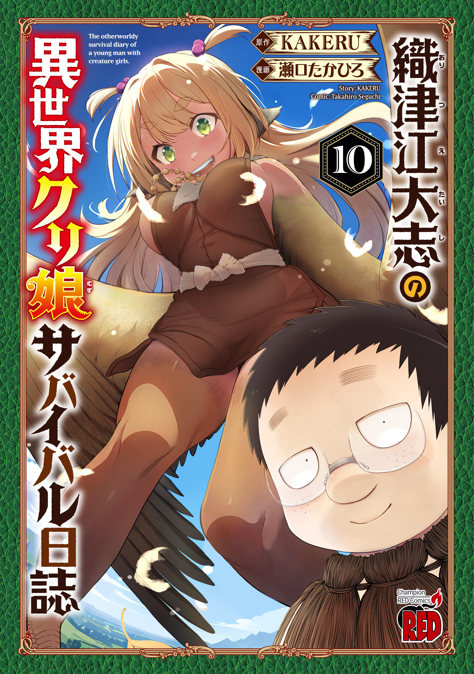 メイン画像