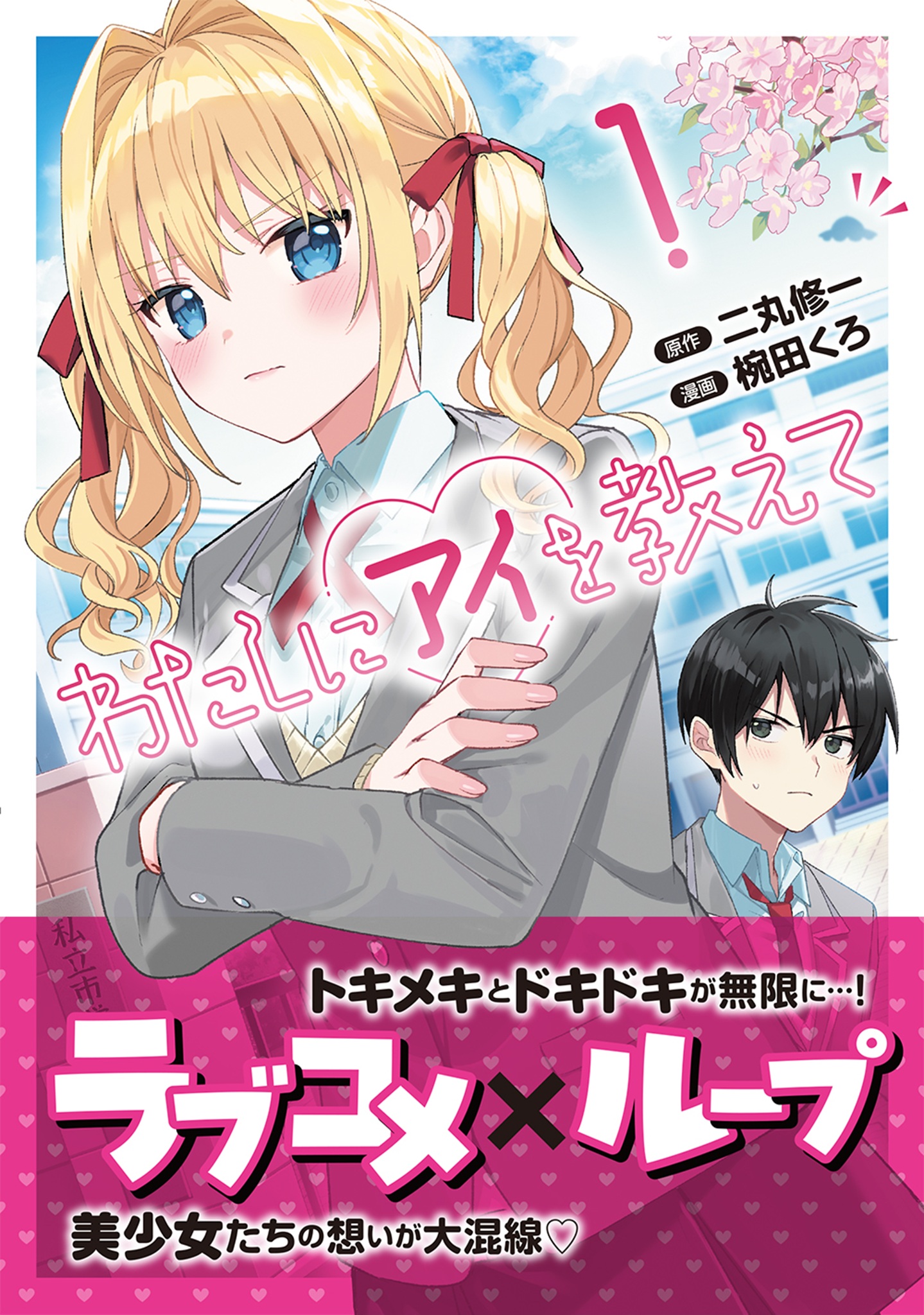 サムネイル画像1