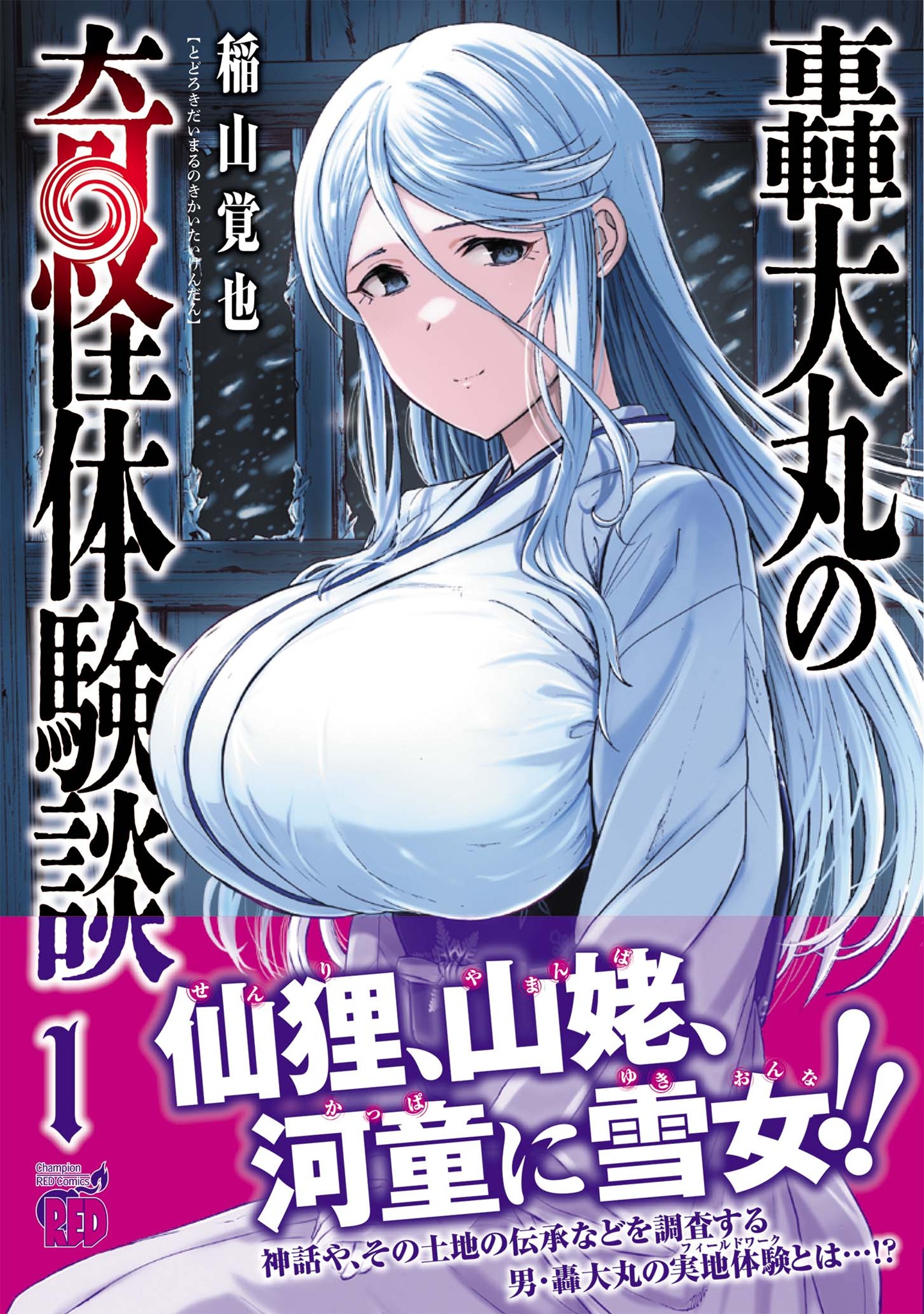 サムネイル画像1