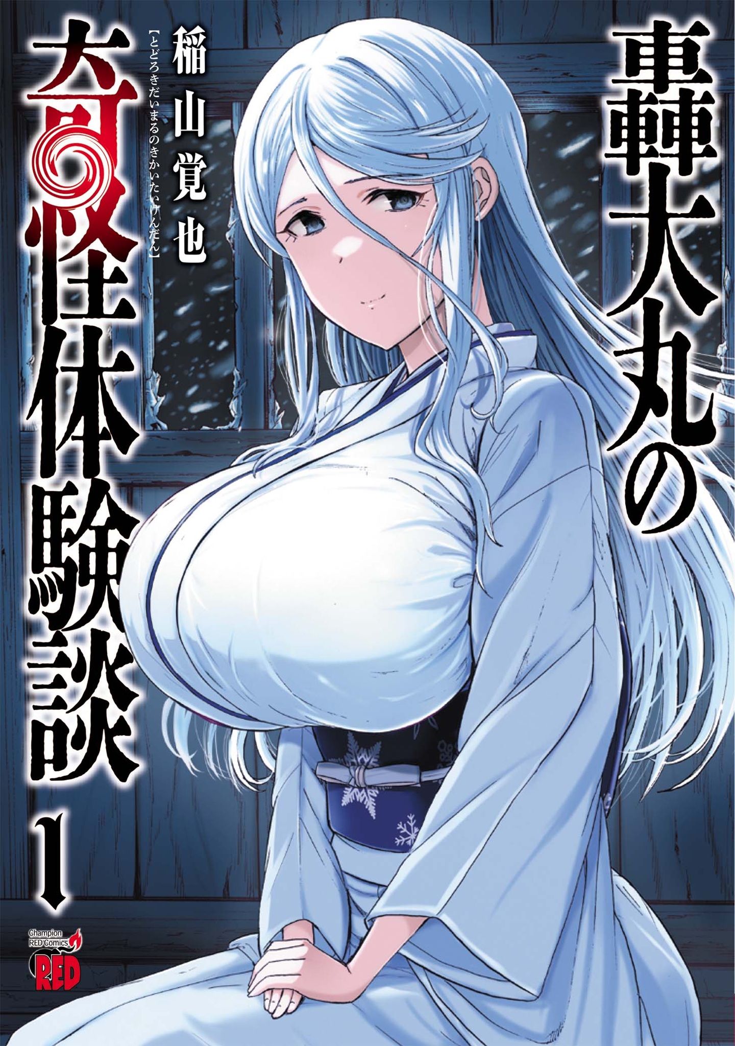 メイン画像