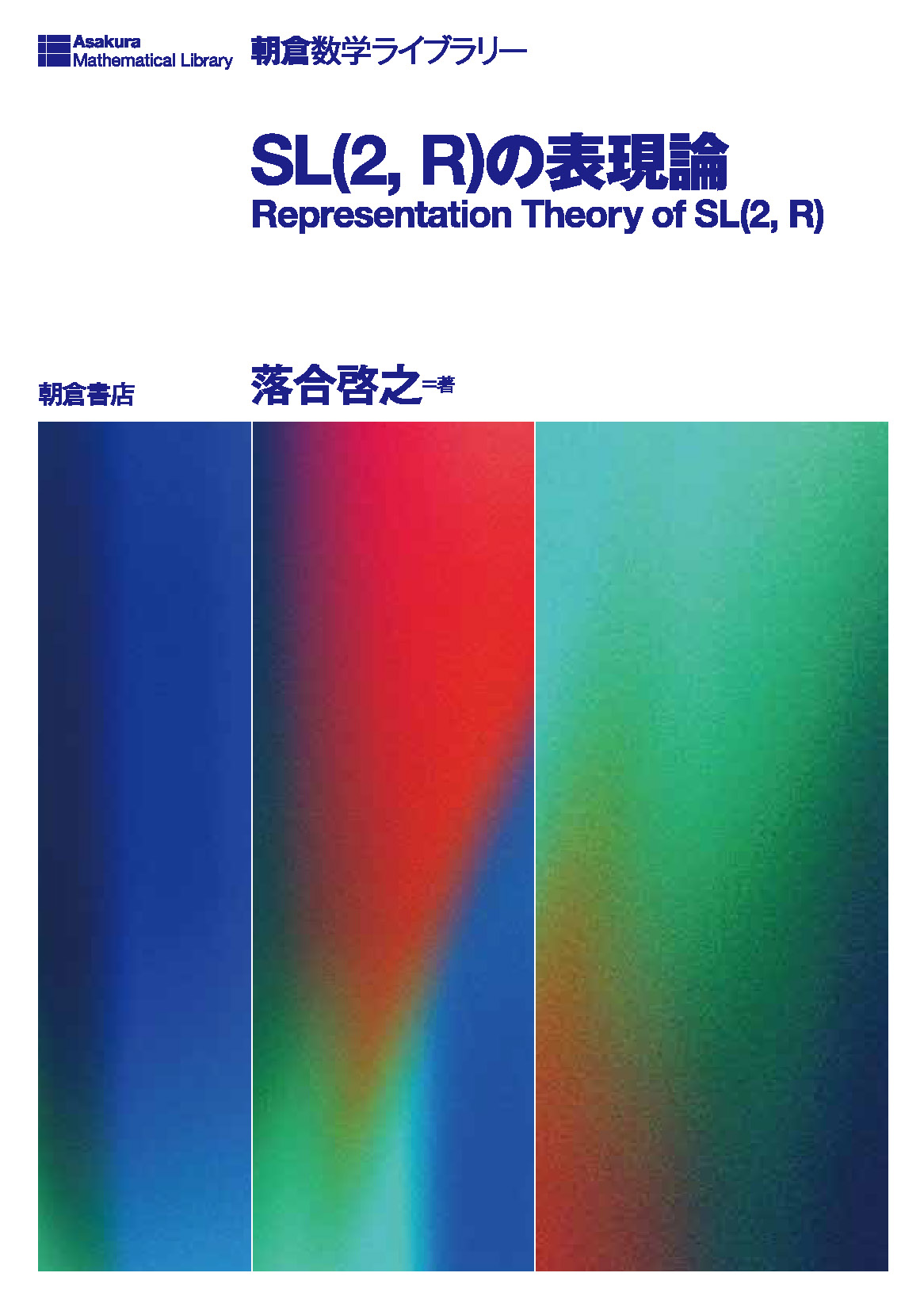 メイン画像