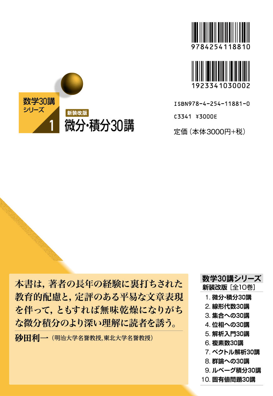 サムネイル画像3