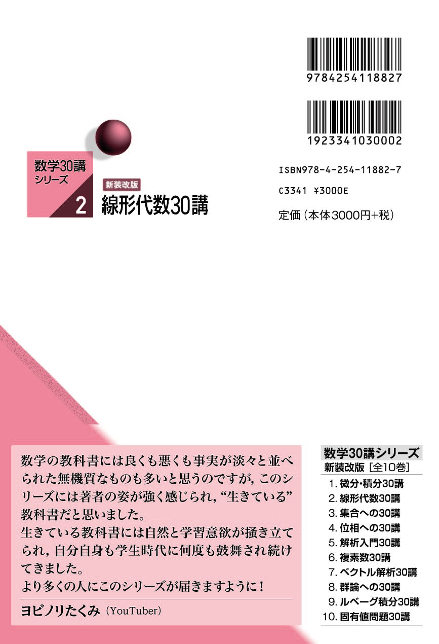 サムネイル画像3