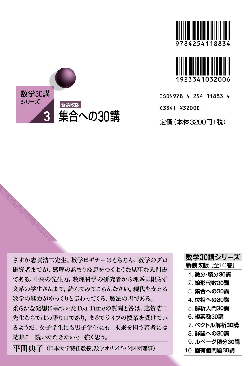 サムネイル画像3