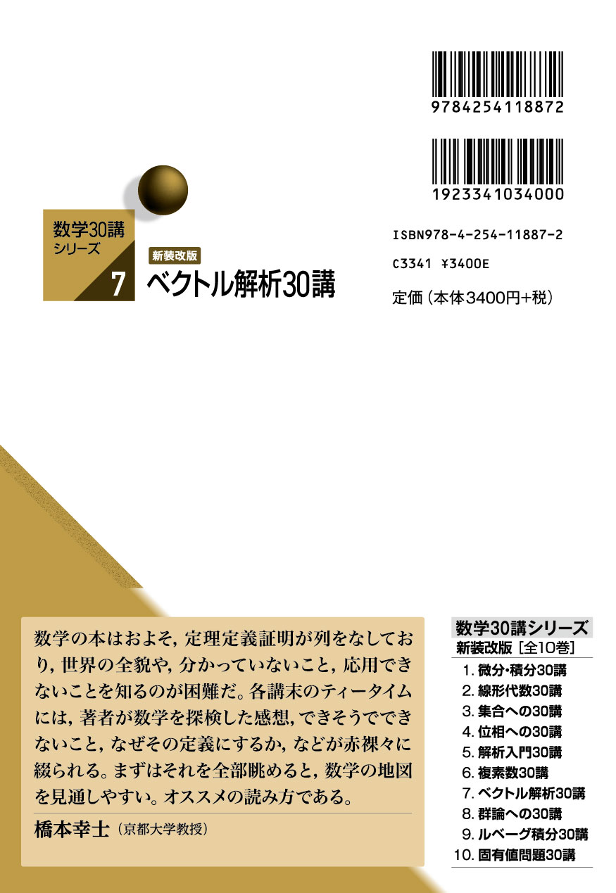 サムネイル画像3