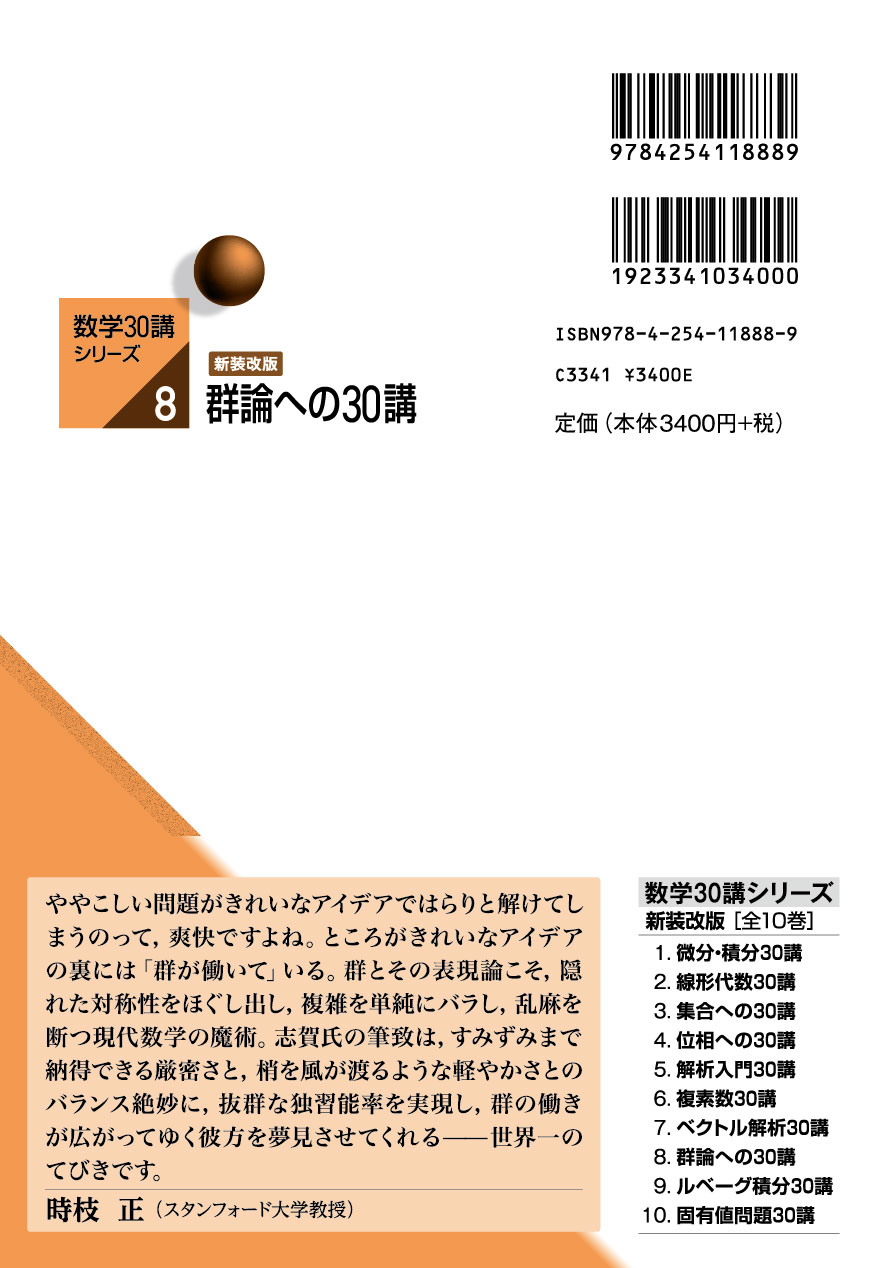 サムネイル画像3