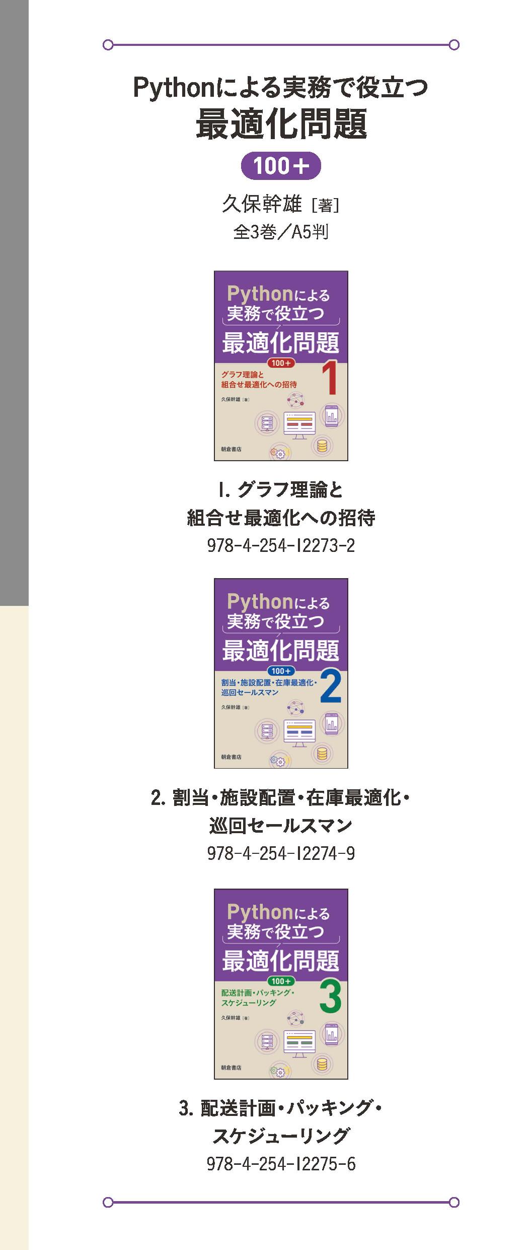 サムネイル画像3