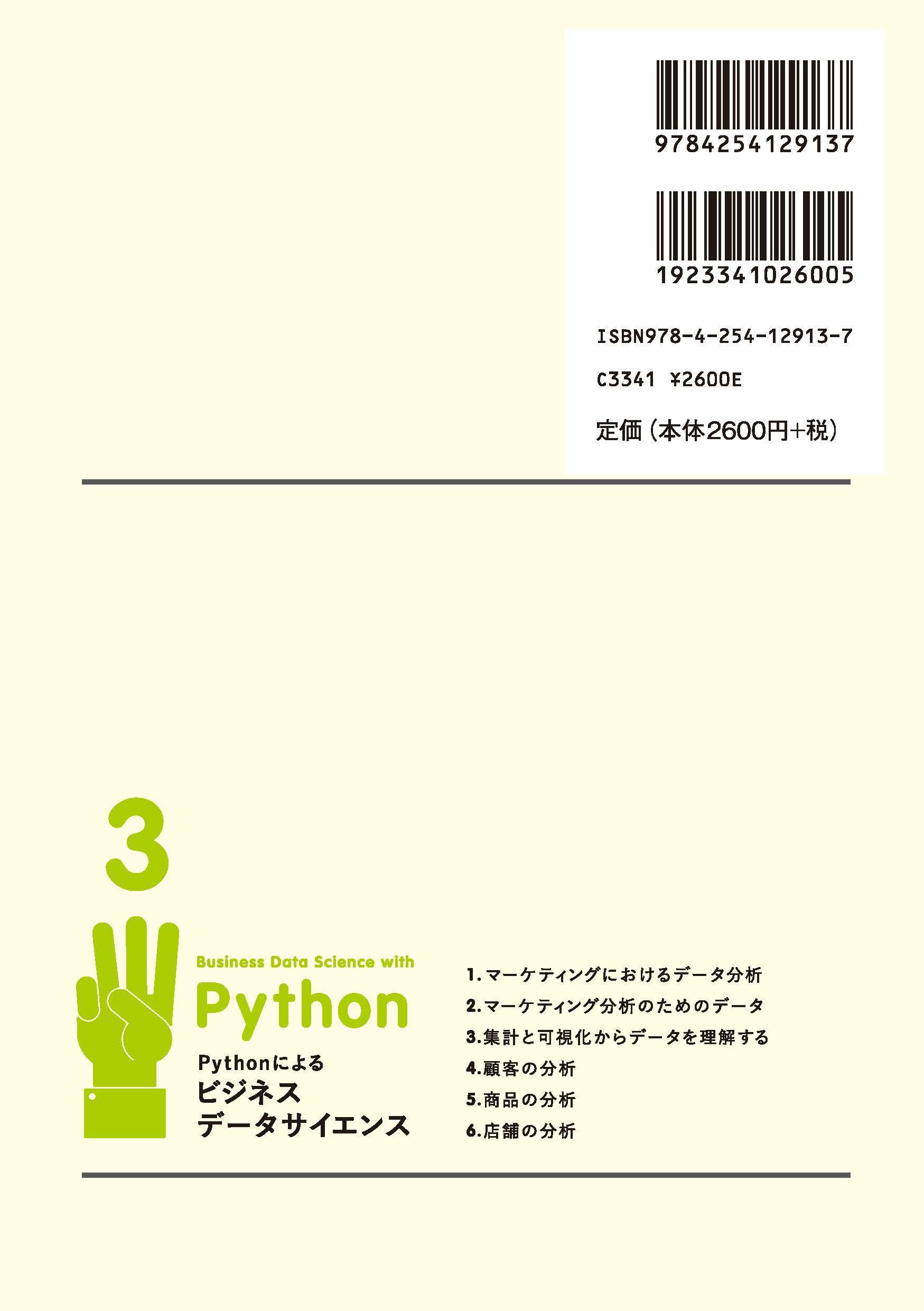 サムネイル画像1
