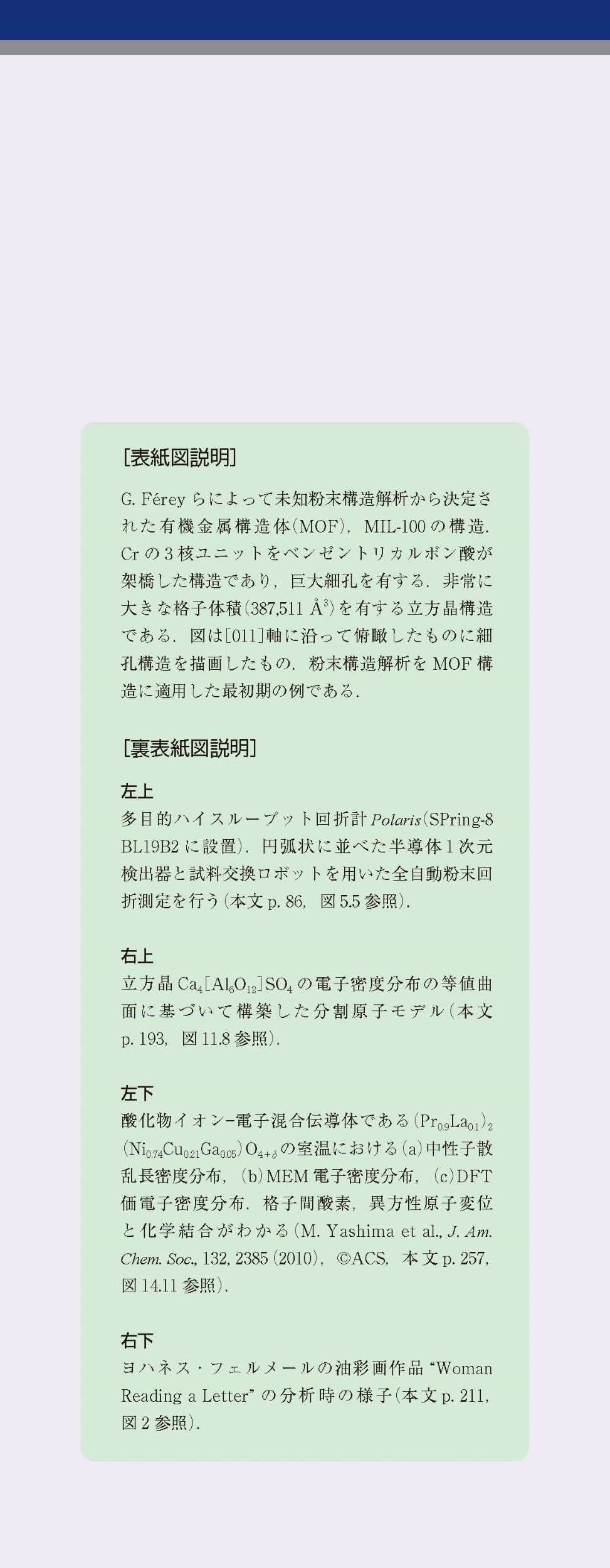 サムネイル画像2
