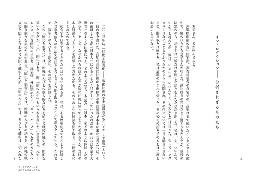 サムネイル画像1