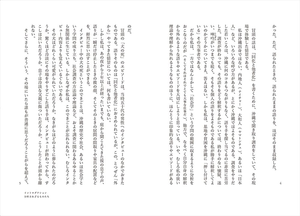 サムネイル画像2