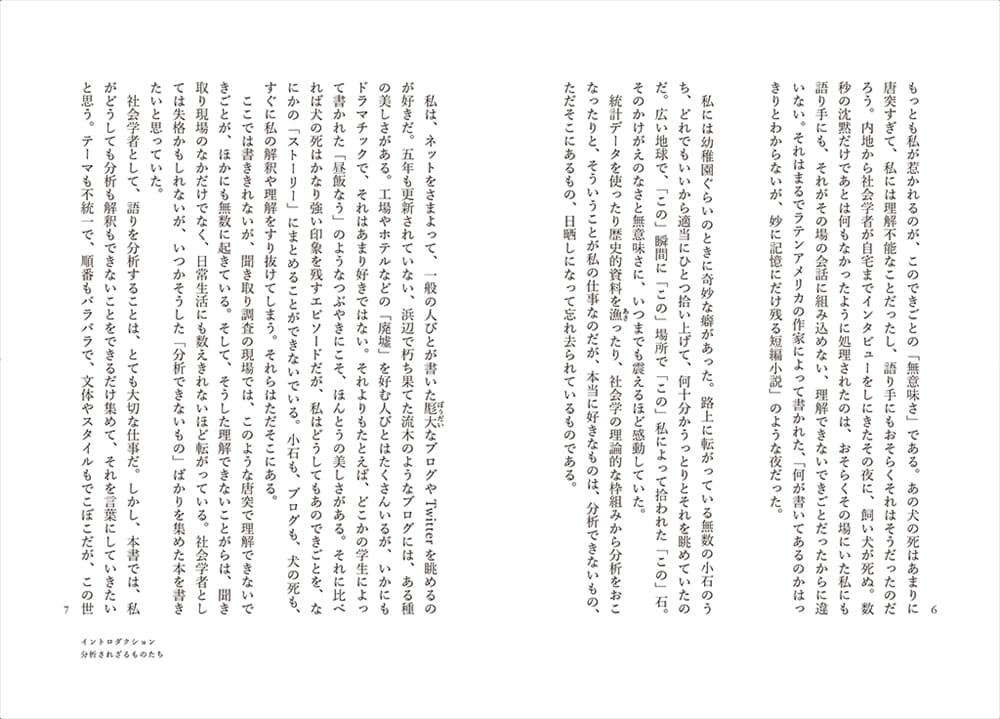 サムネイル画像3