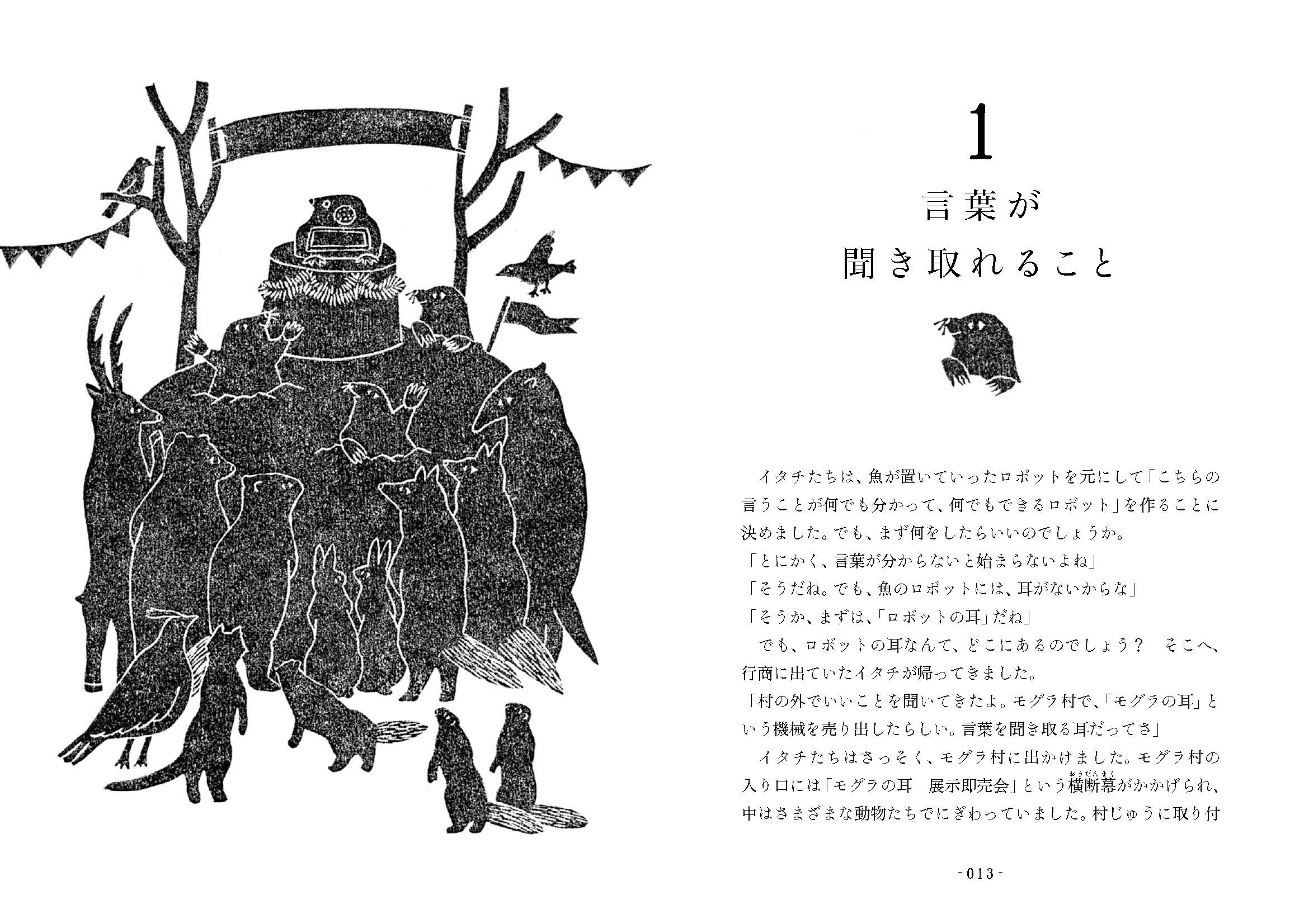 サムネイル画像1
