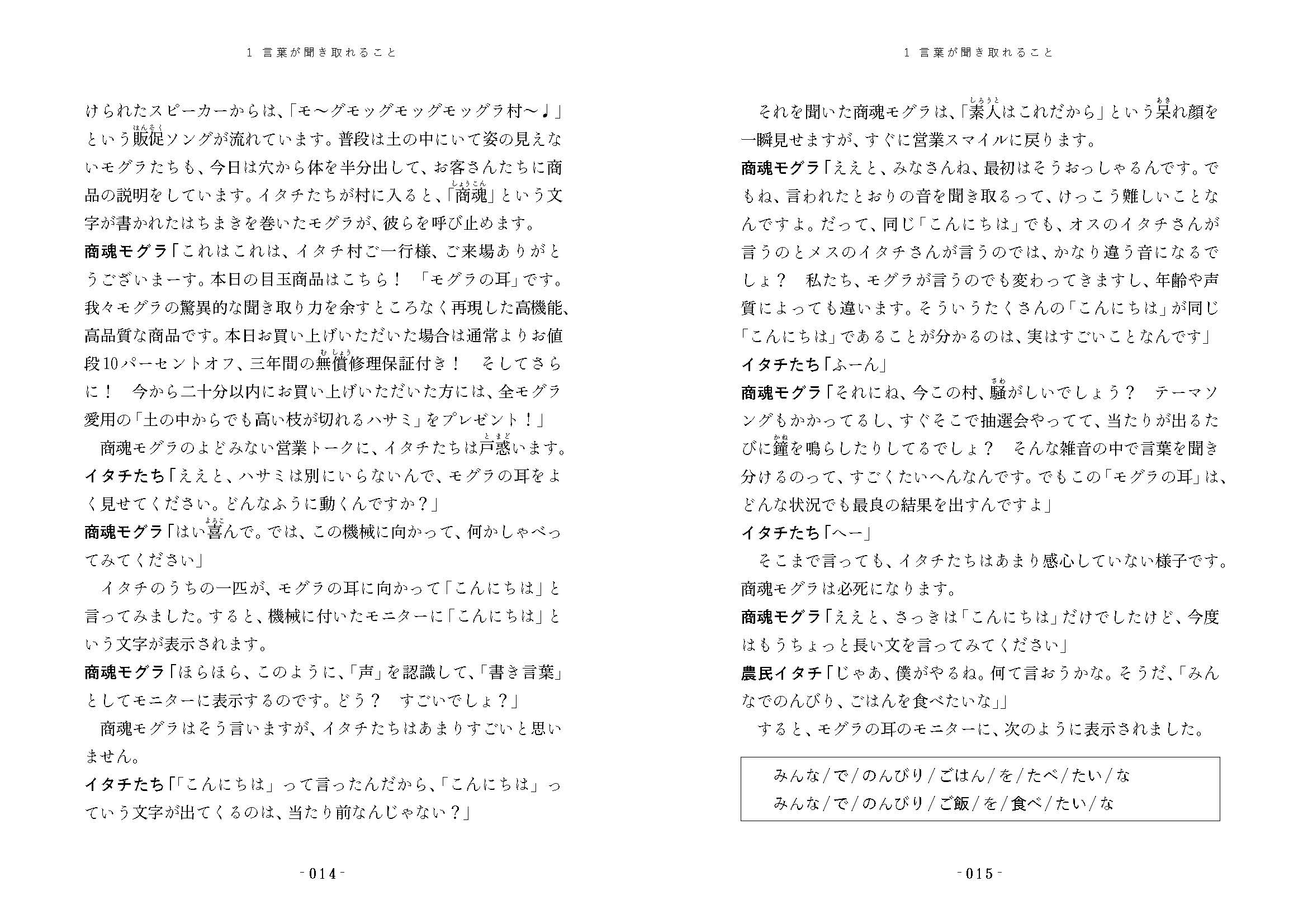 サムネイル画像2