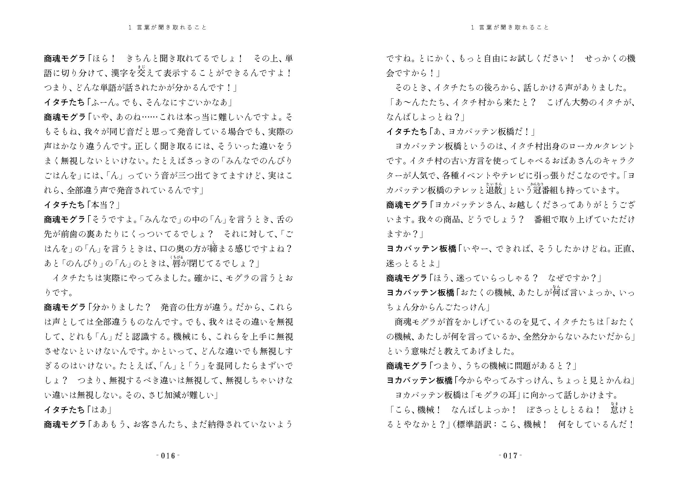 サムネイル画像3