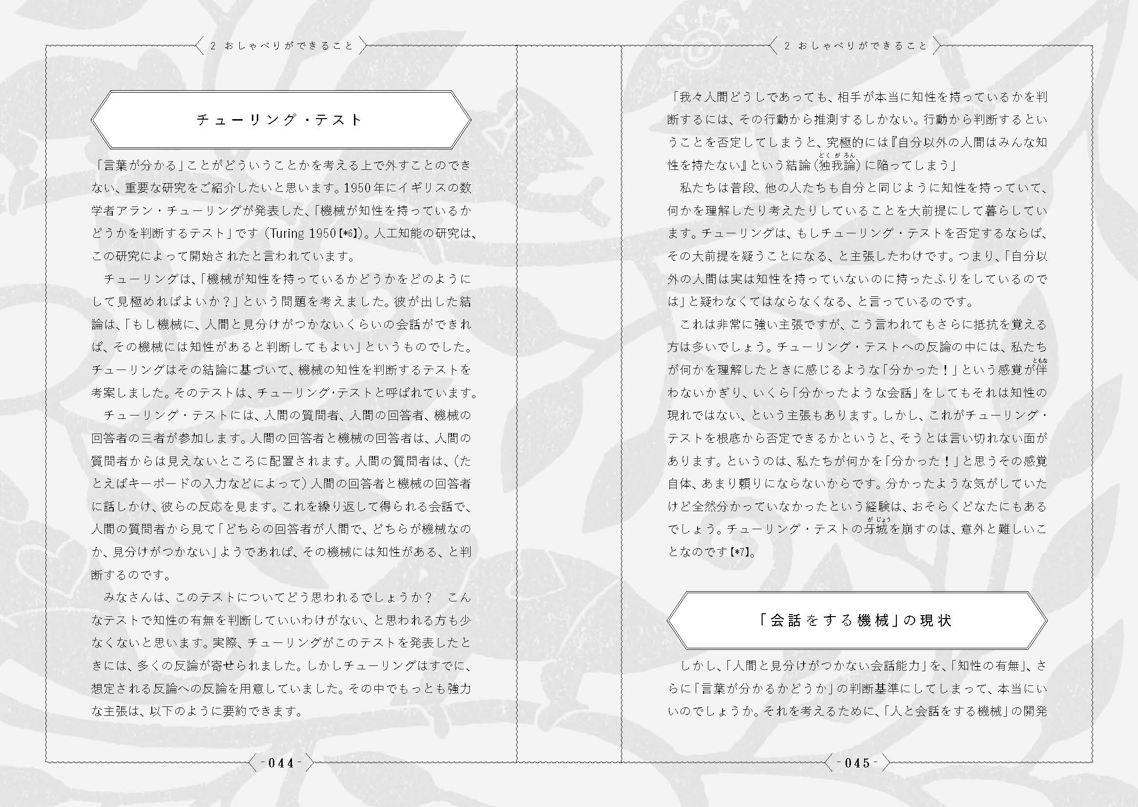 サムネイル画像4