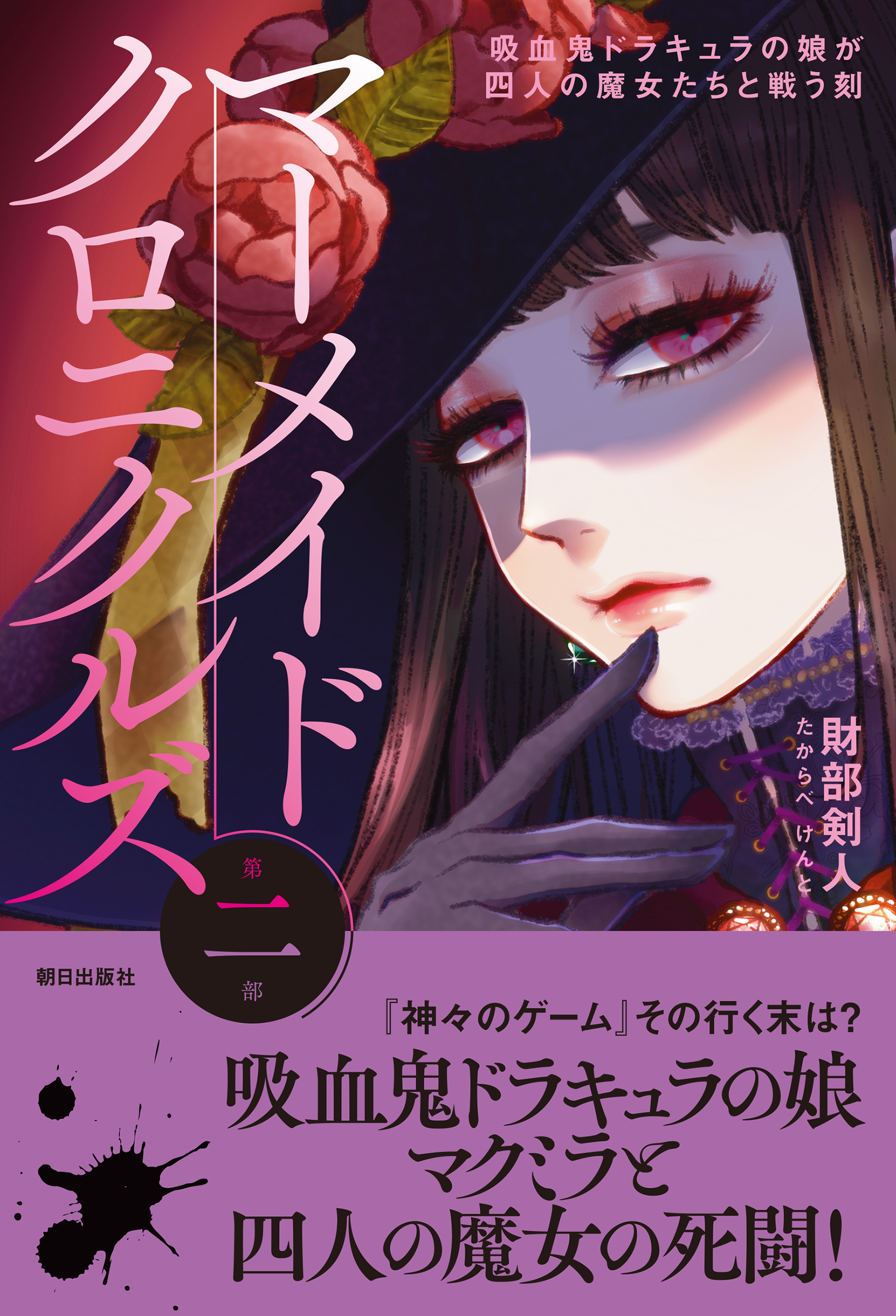 メイン画像