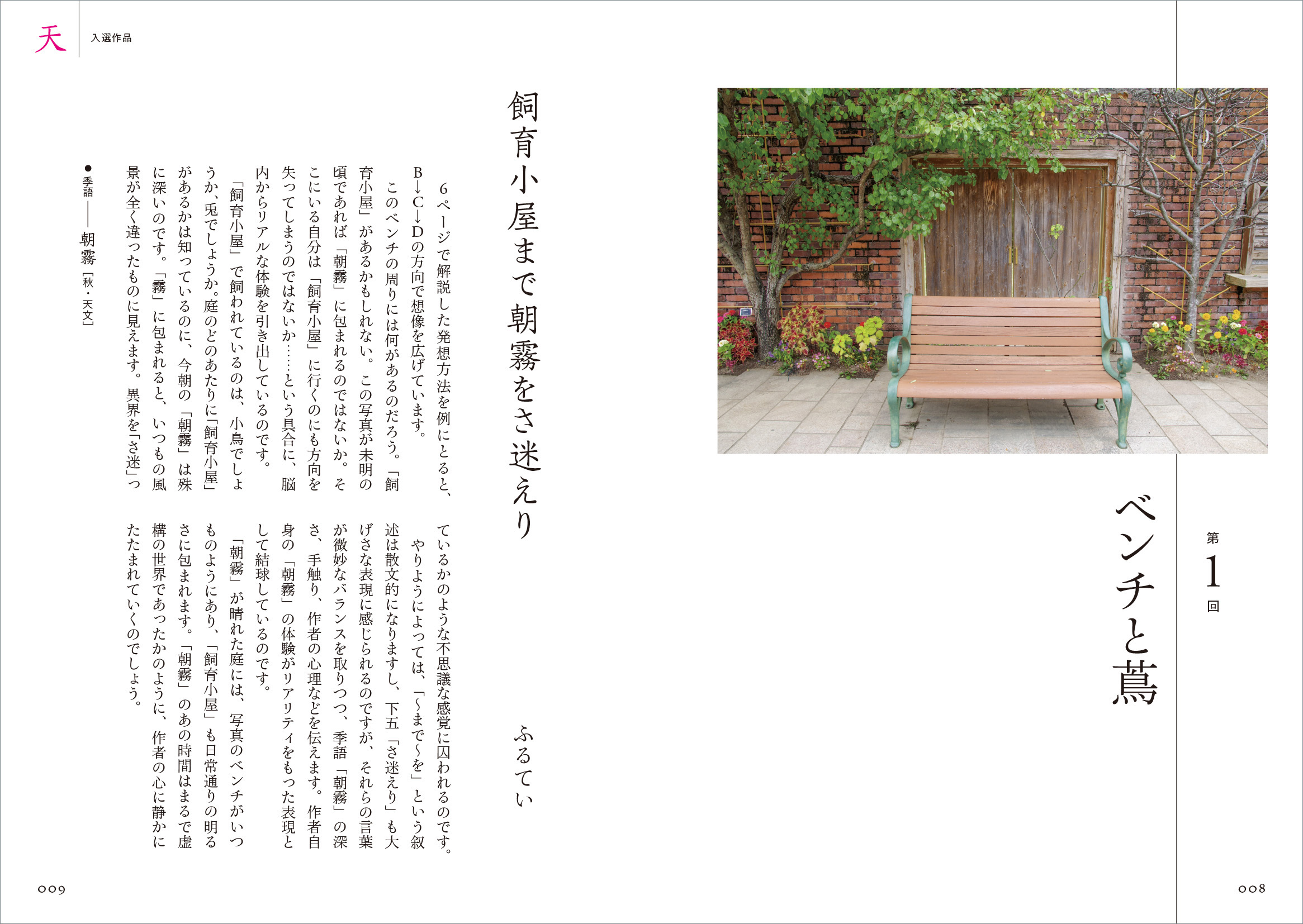 サムネイル画像1