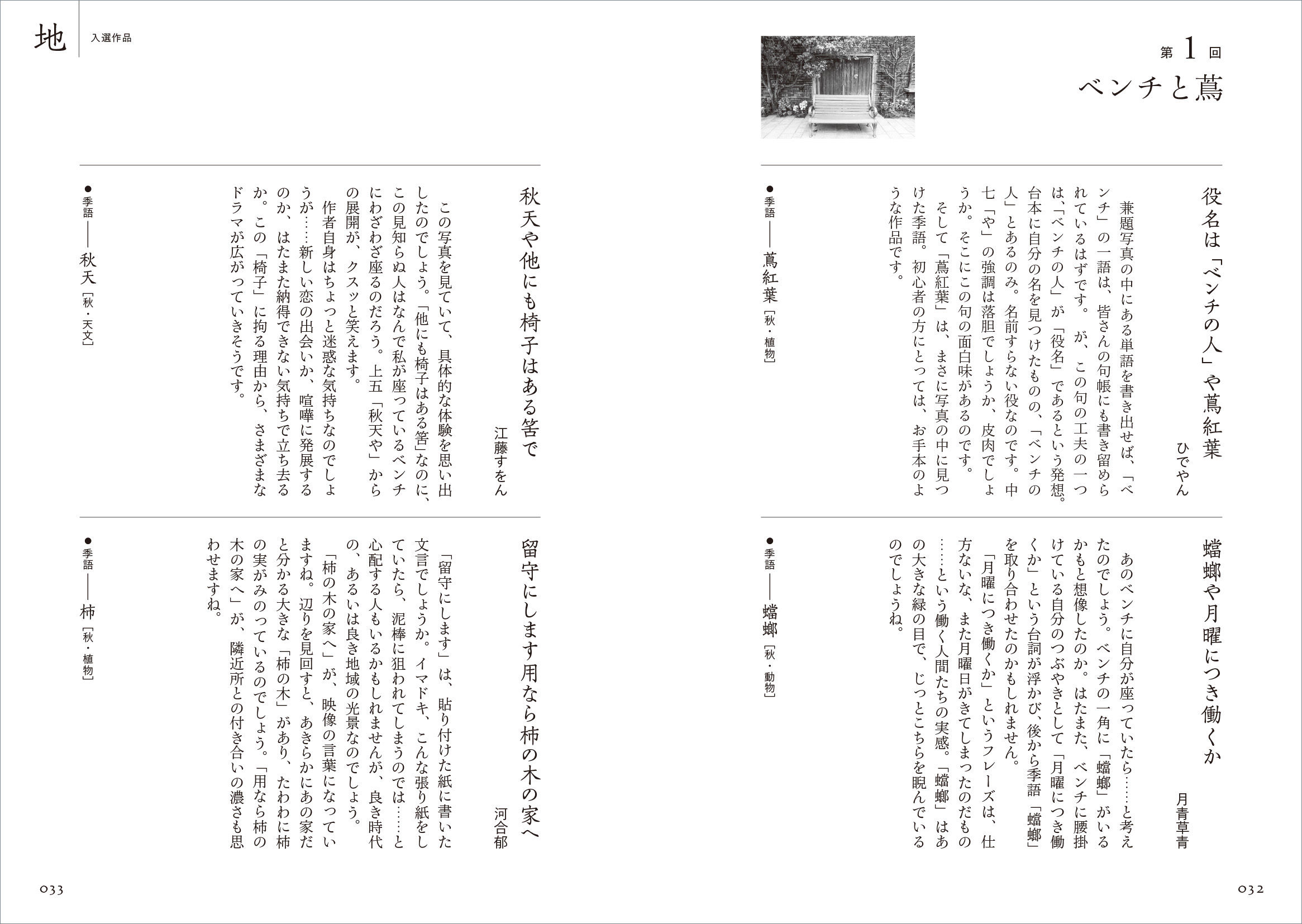 サムネイル画像2