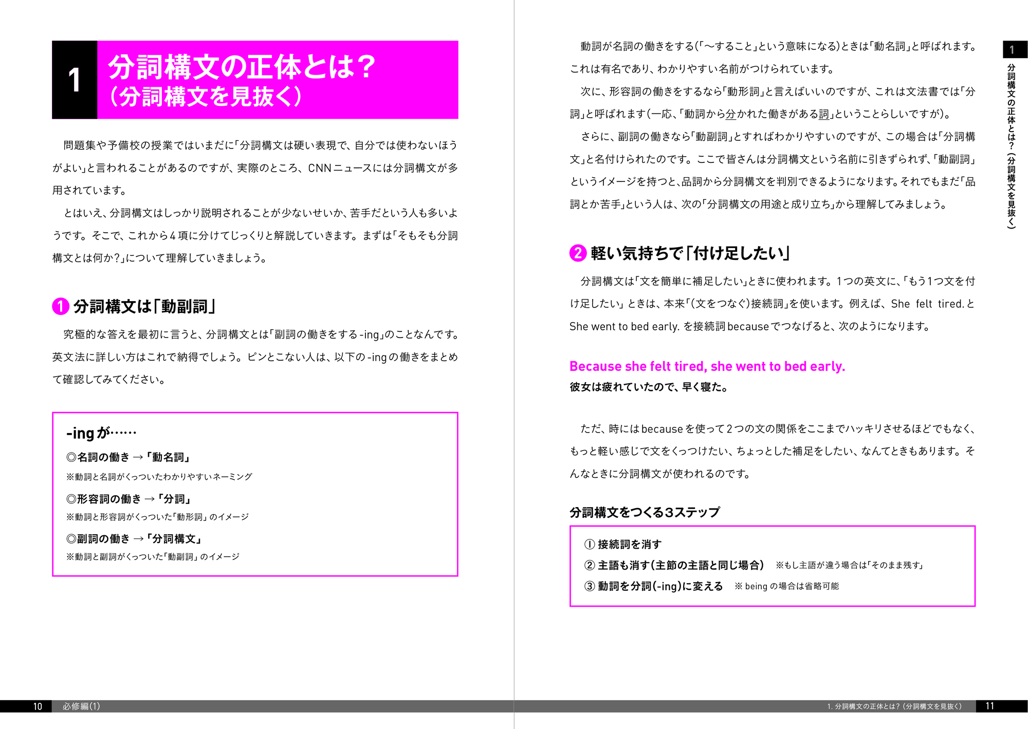 サムネイル画像2