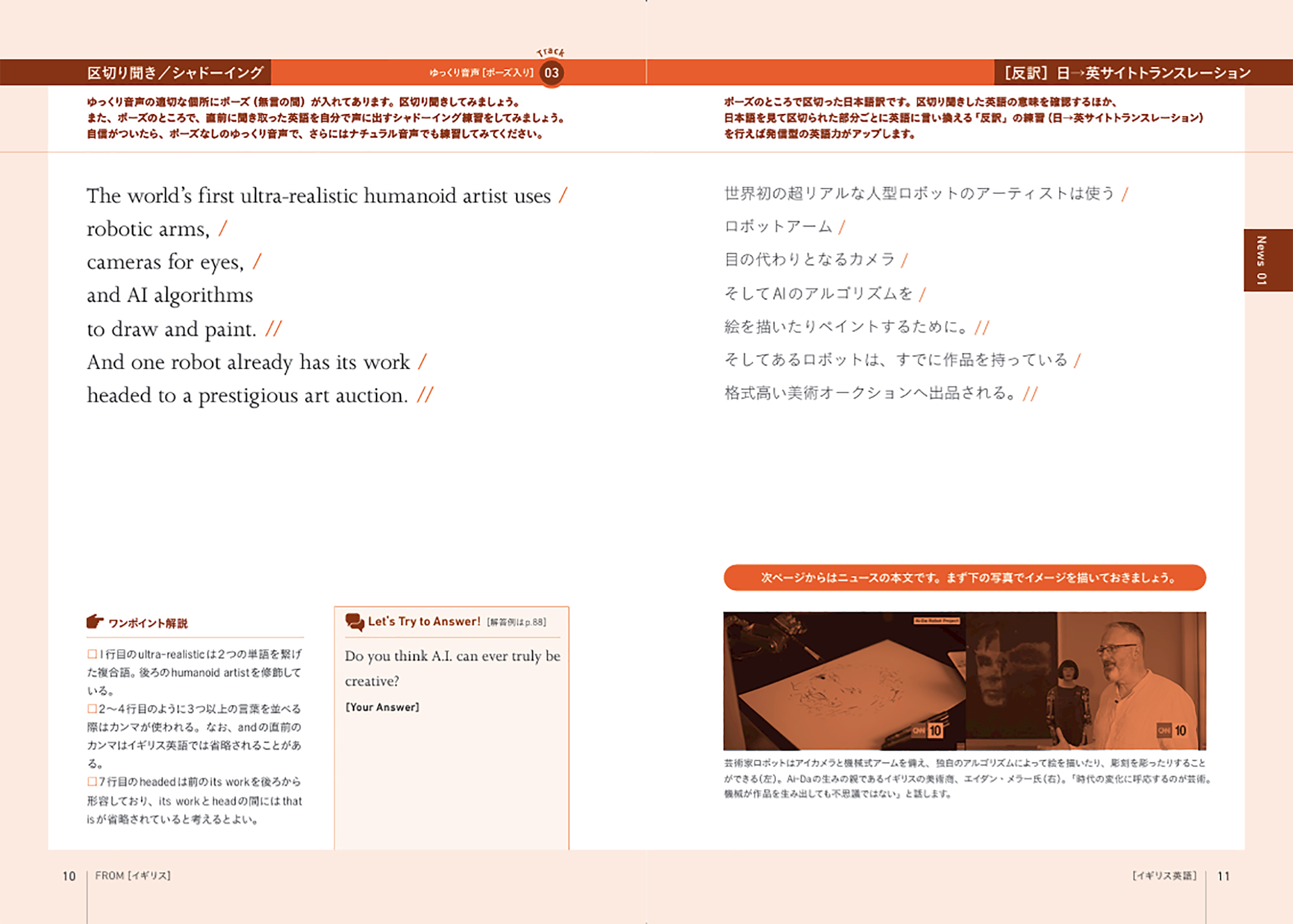 サムネイル画像2