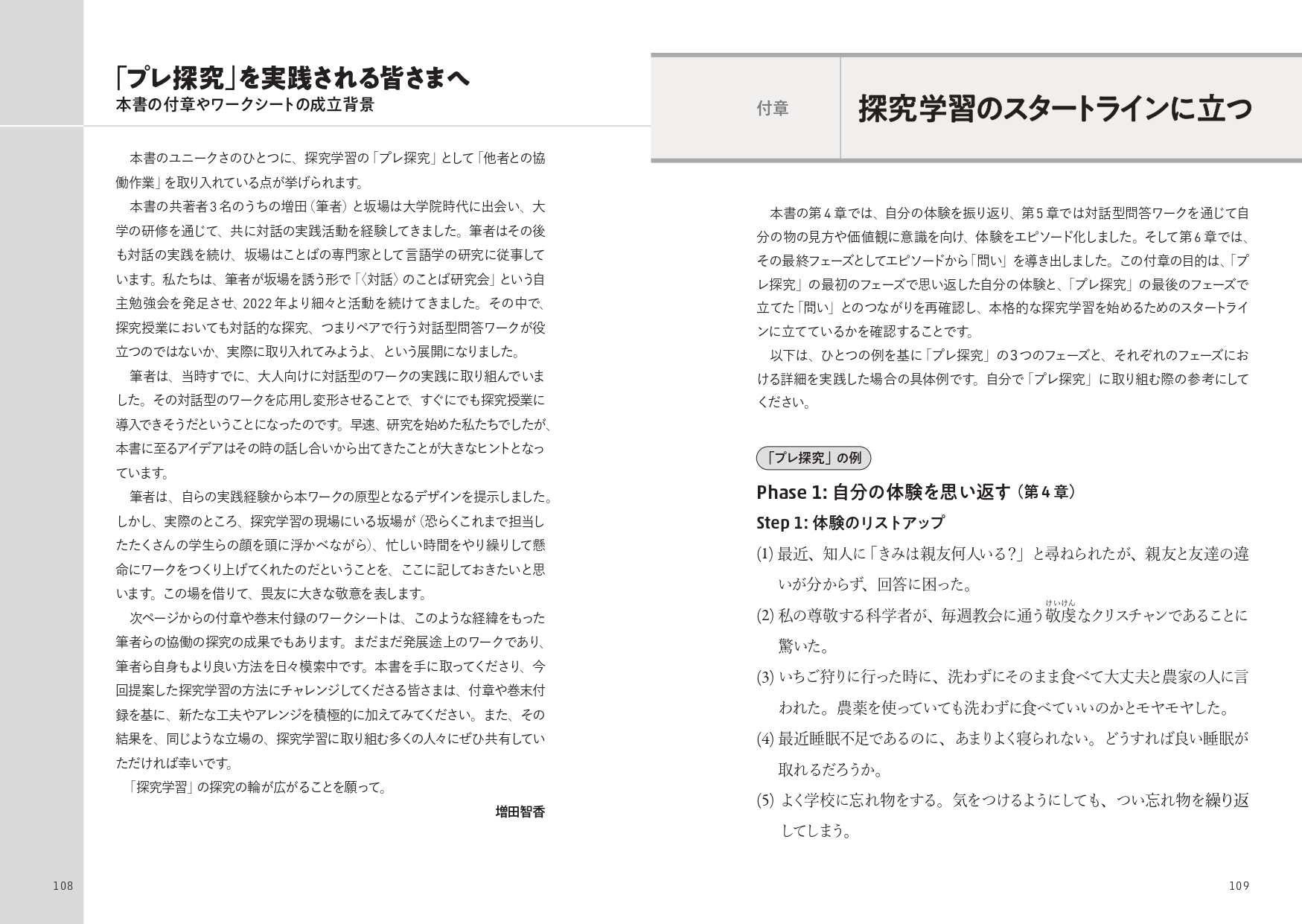 サムネイル画像3