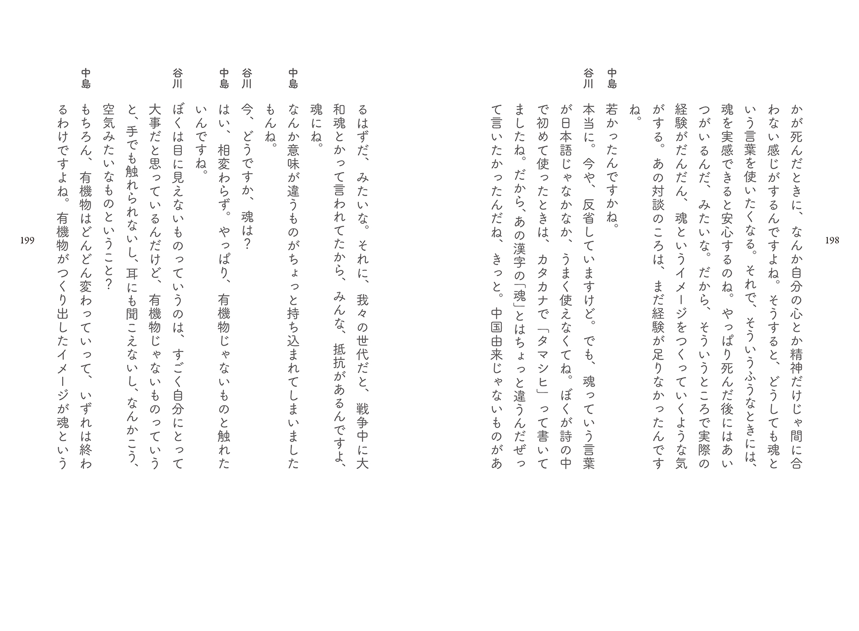サムネイル画像2