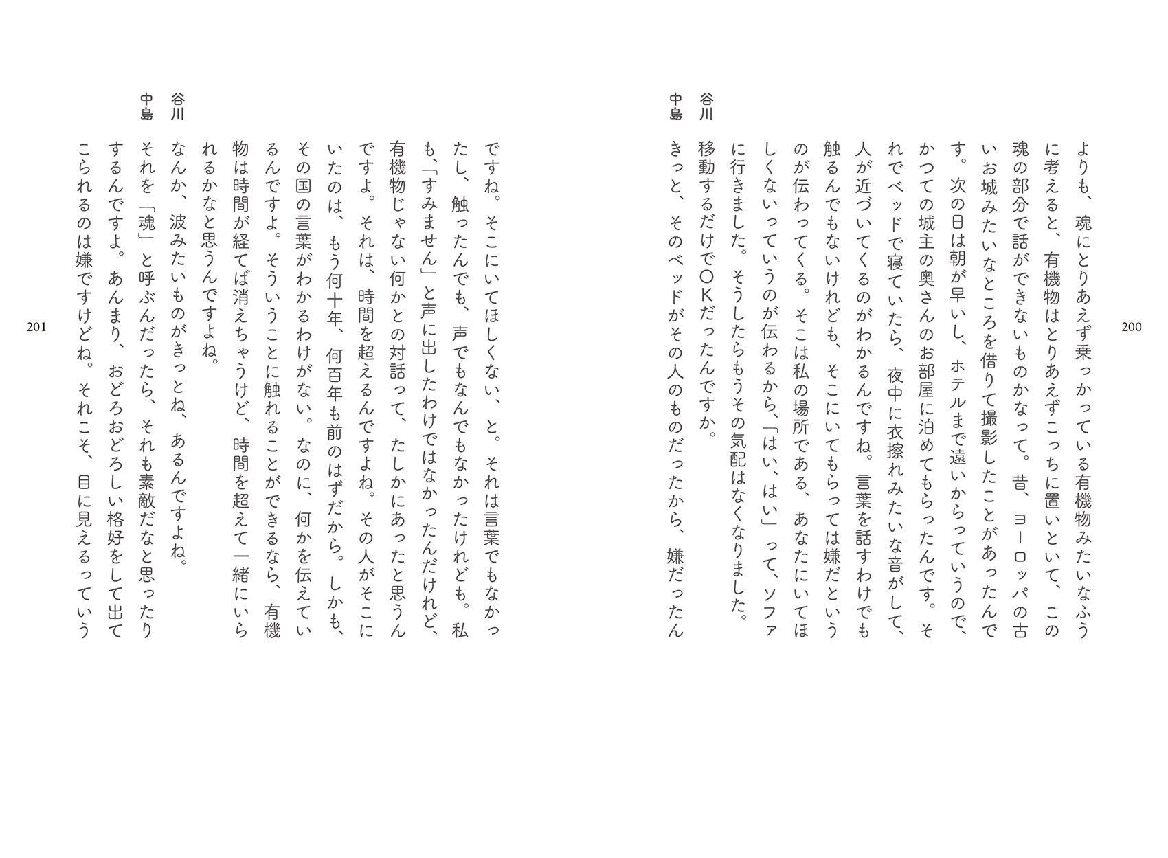 サムネイル画像3