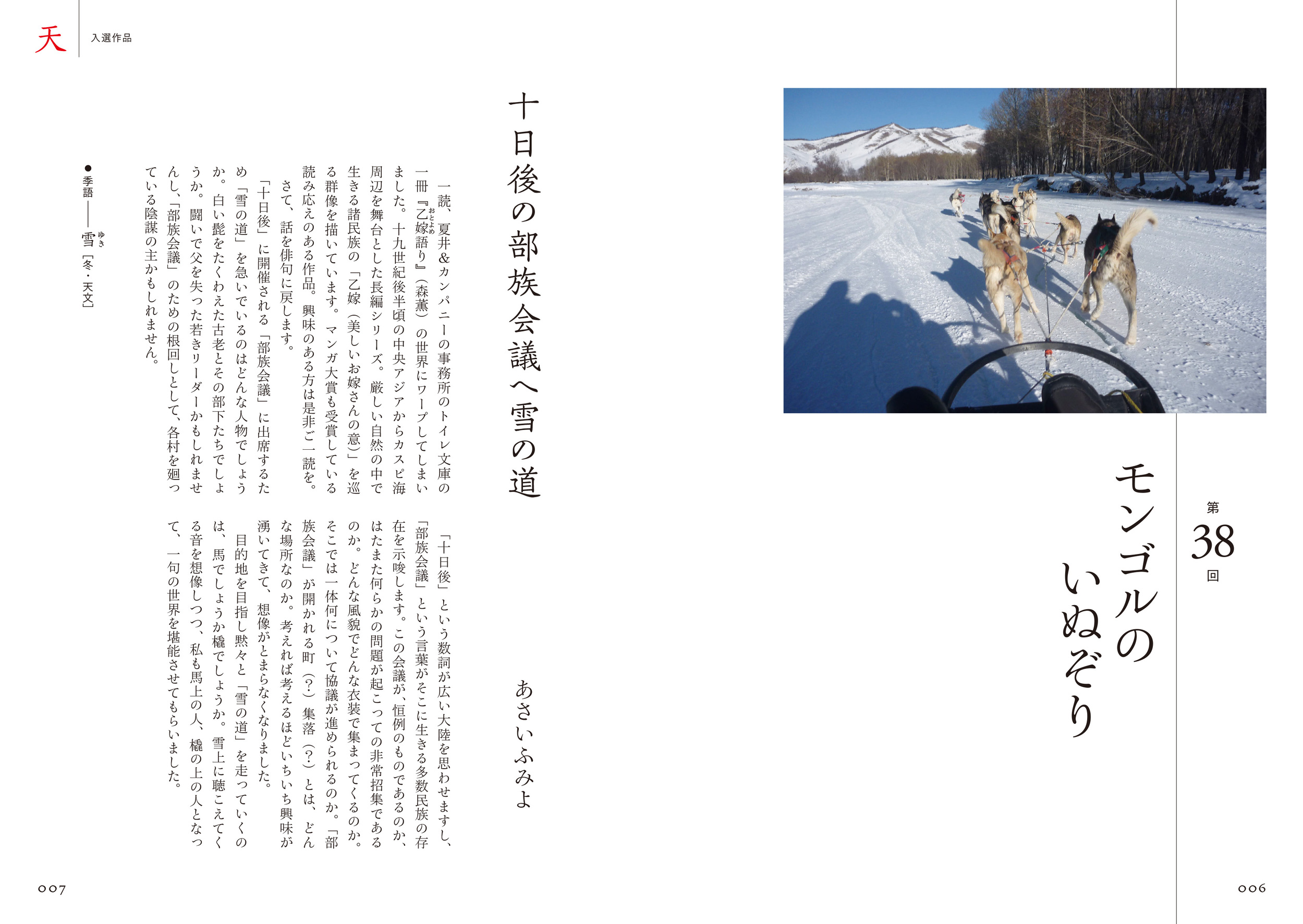 サムネイル画像1