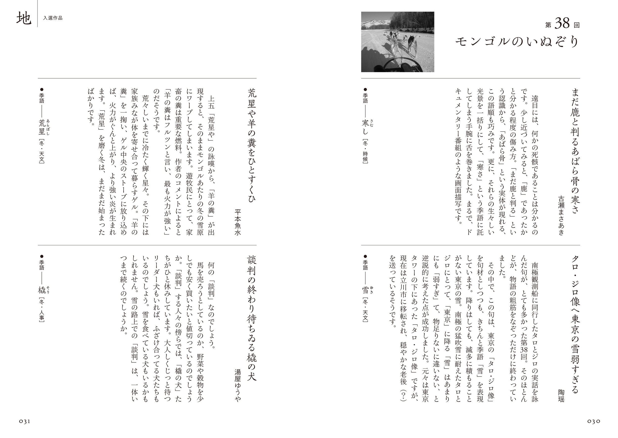 サムネイル画像2