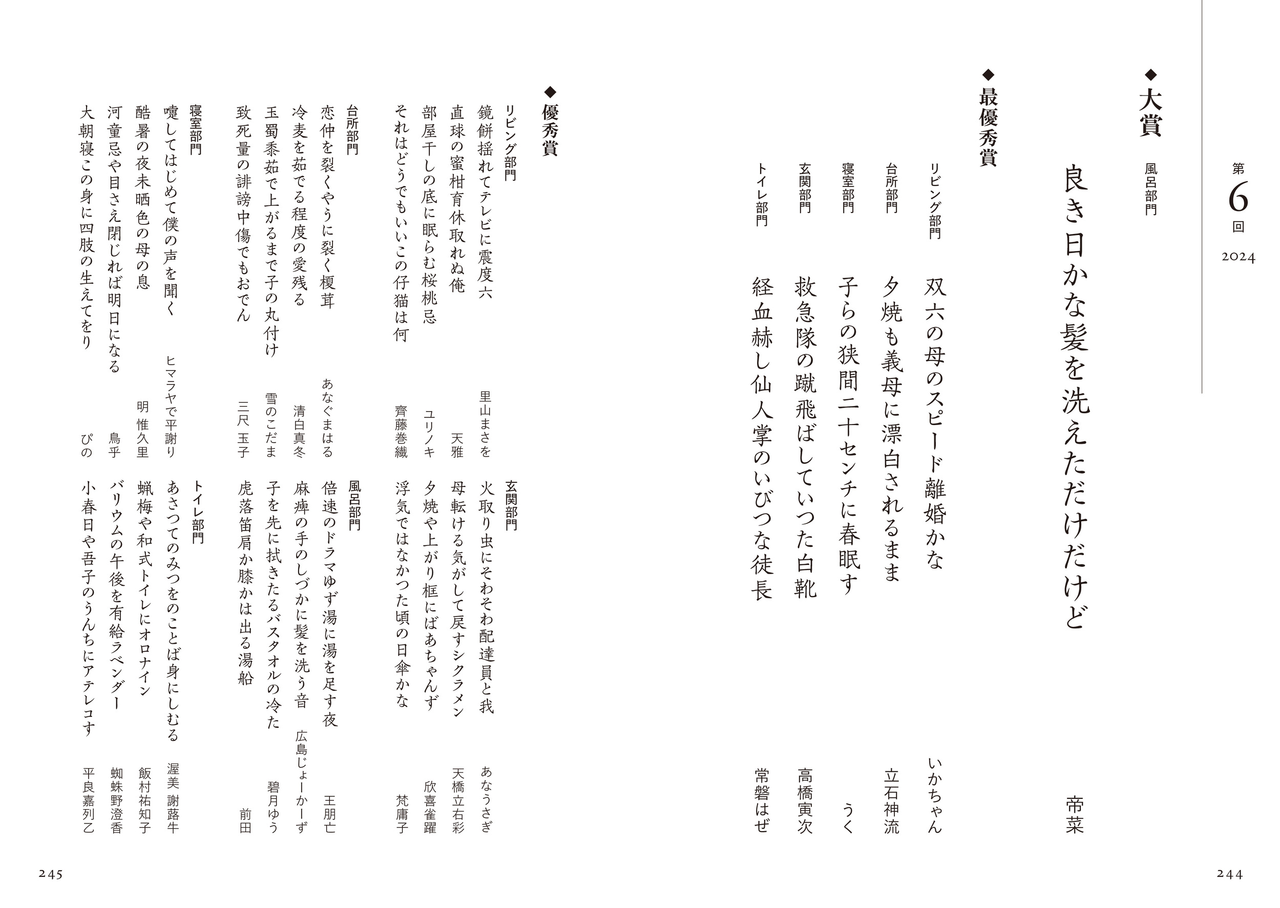 サムネイル画像4