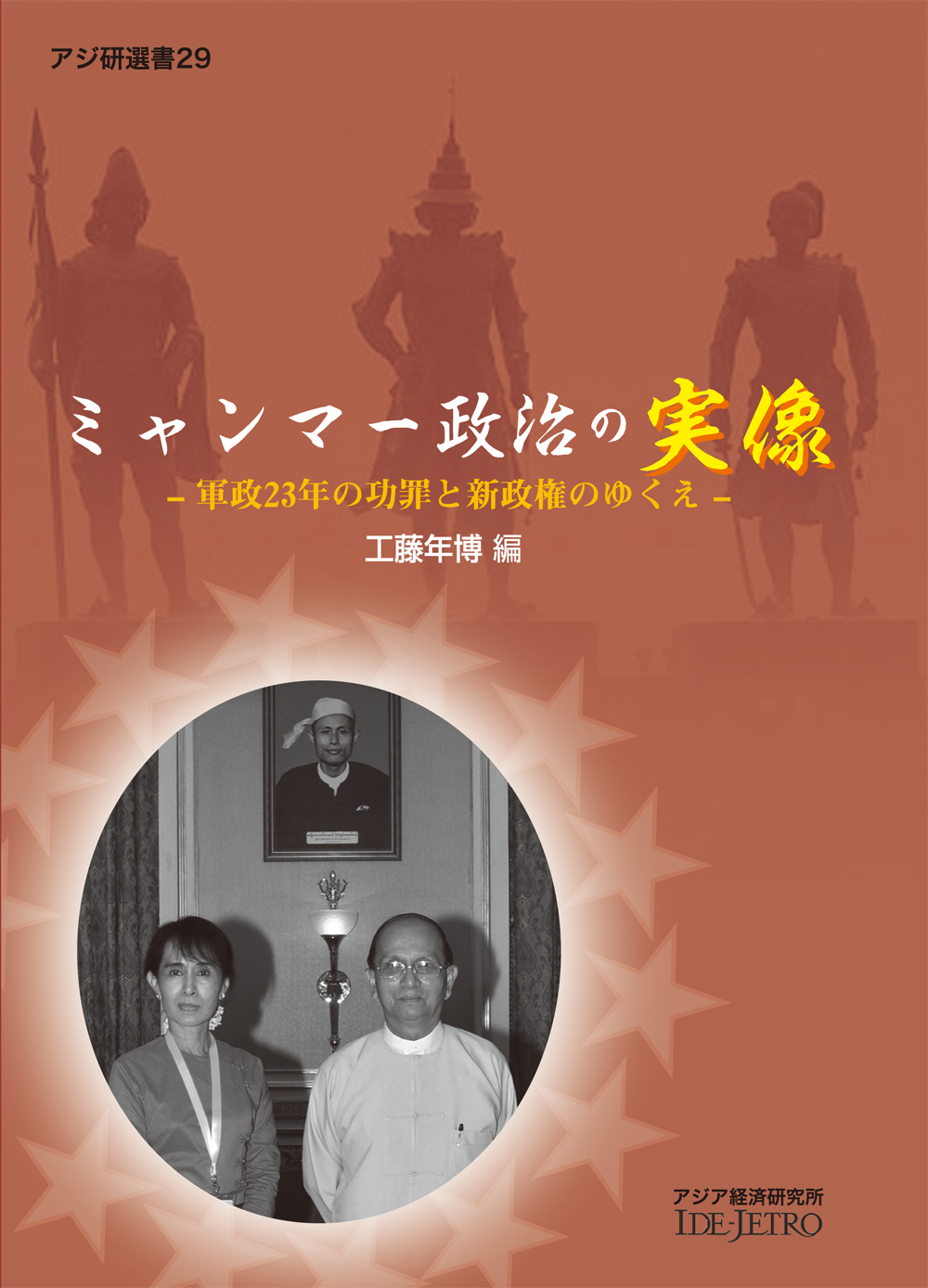 メイン画像