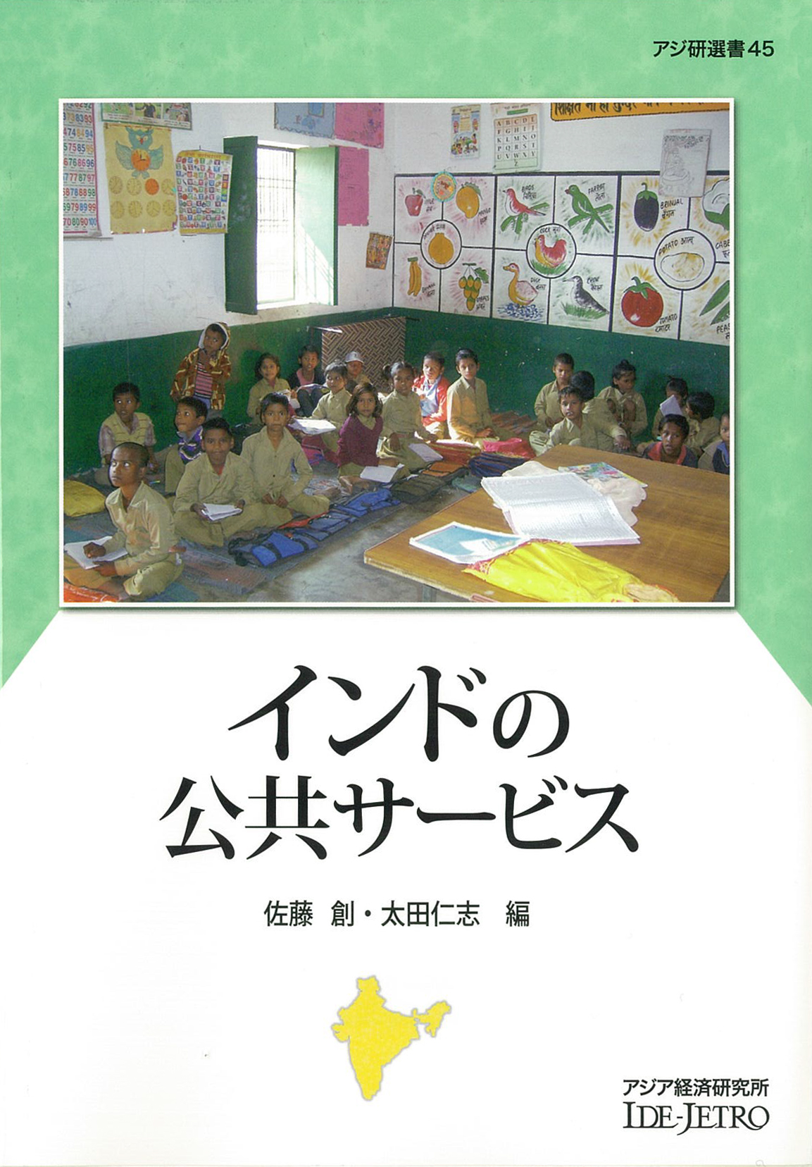 メイン画像