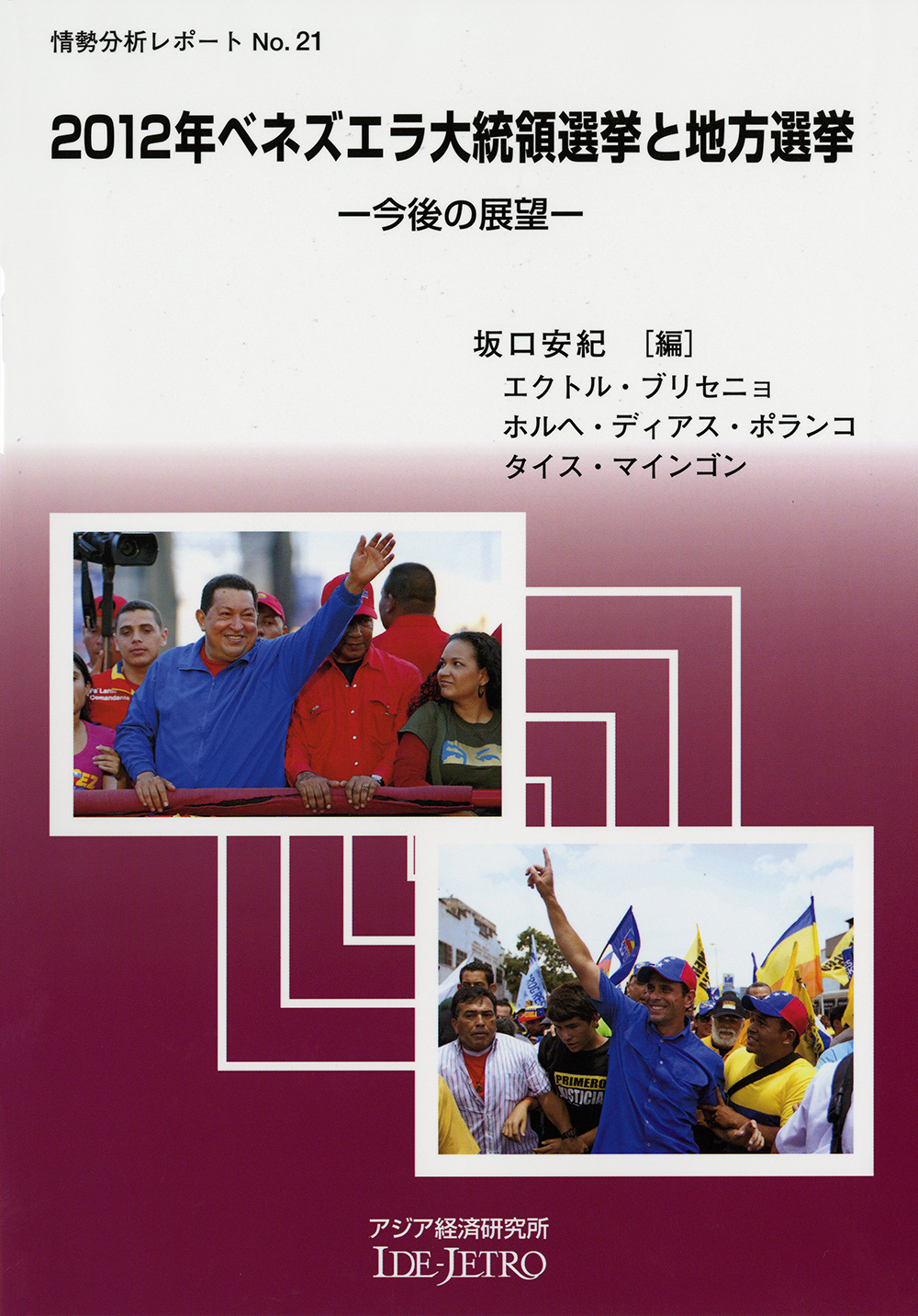 メイン画像