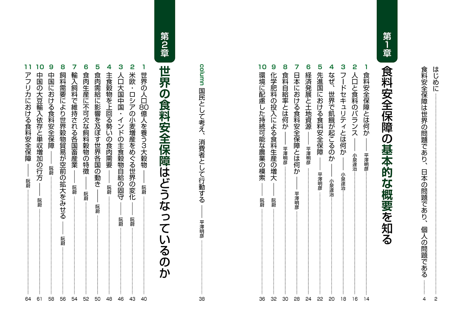 サムネイル画像2