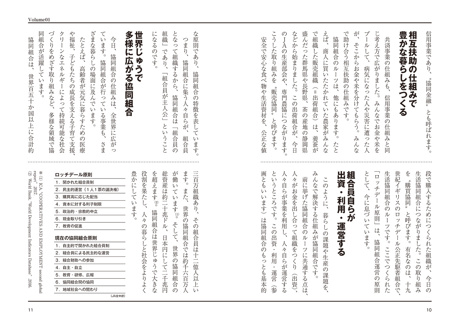 サムネイル画像2