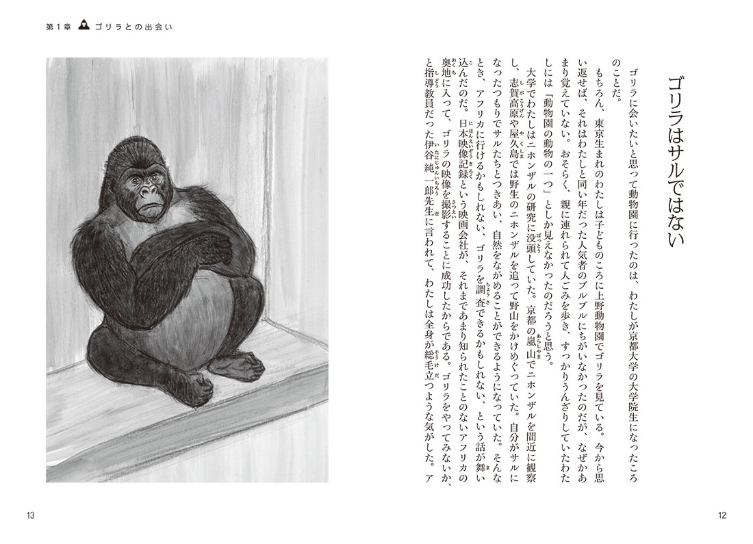 サムネイル画像1
