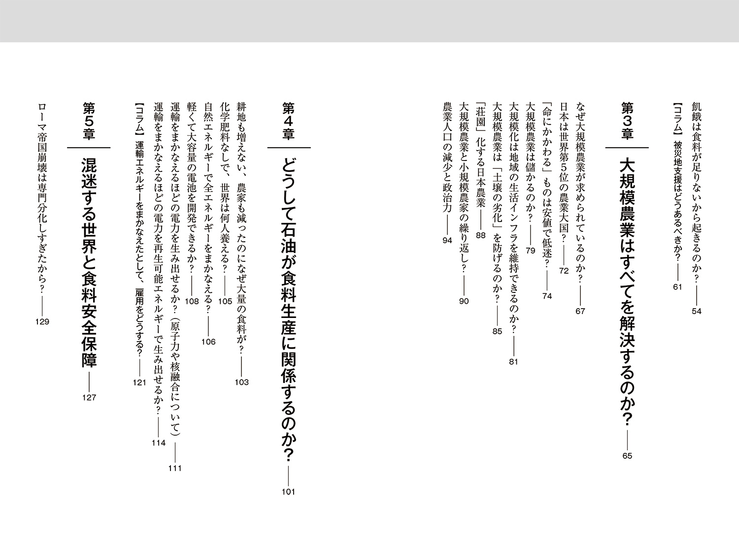 サムネイル画像2