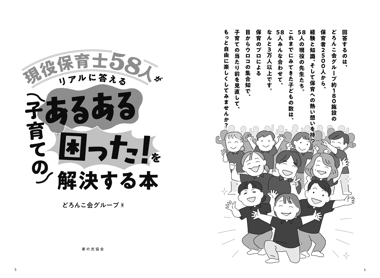 サムネイル画像1
