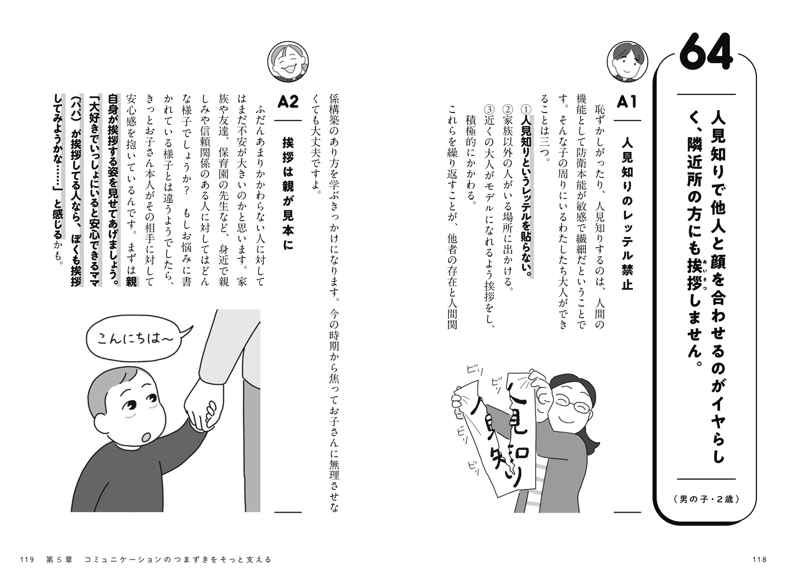 サムネイル画像2