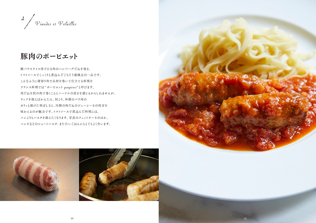 サムネイル画像1