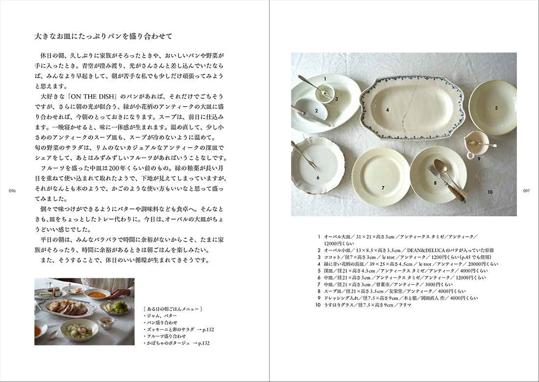 サムネイル画像1