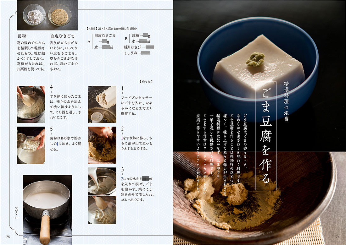 サムネイル画像2