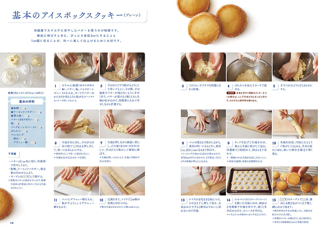 サムネイル画像2