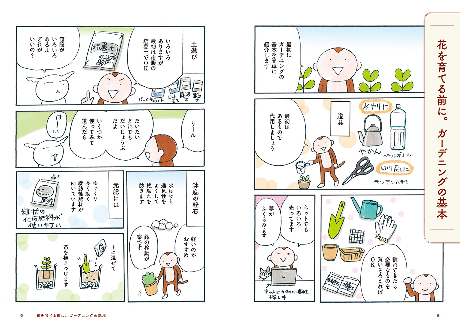 サムネイル画像1