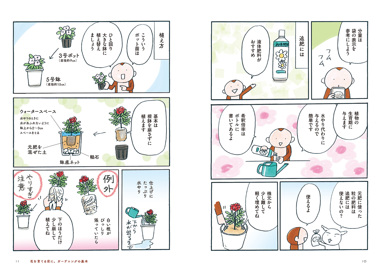 サムネイル画像2