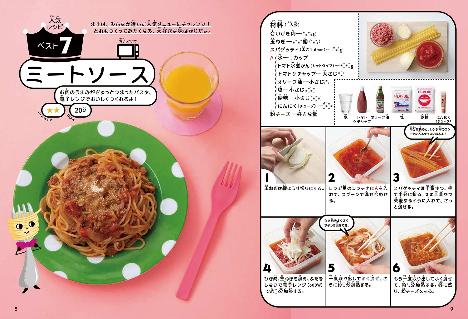 サムネイル画像1