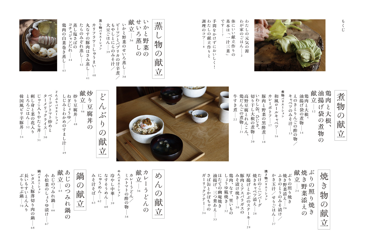 サムネイル画像2