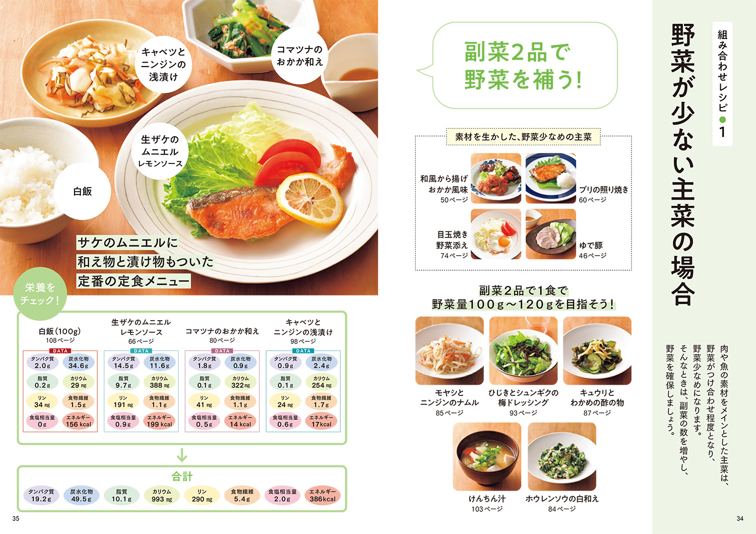 サムネイル画像1